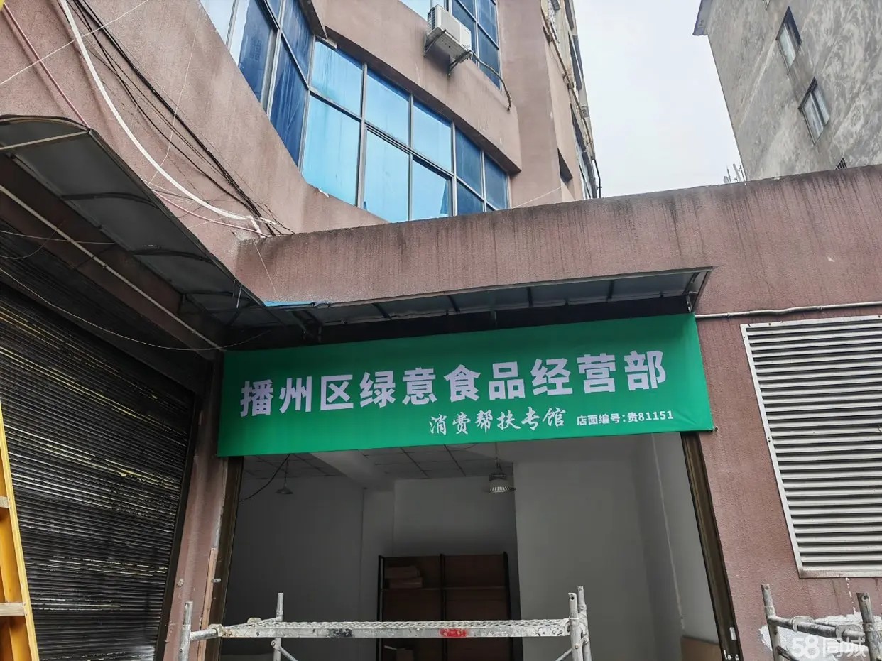 （转让房子大，安静，明亮，每天三百多人开会